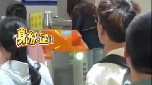 车站内女子找不到身份证愤怒向男友大喊，男友慌张寻找…