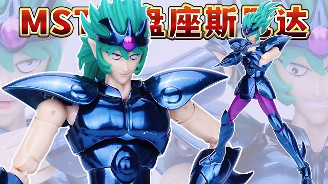圣斗士星矢mst罗盘座斯巴达圣衣神话手办登场