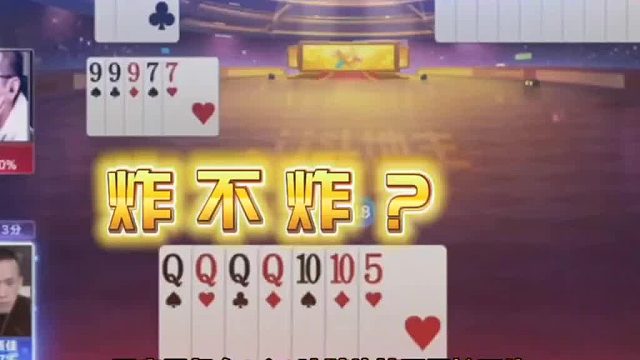 农民的牌已经挡不住