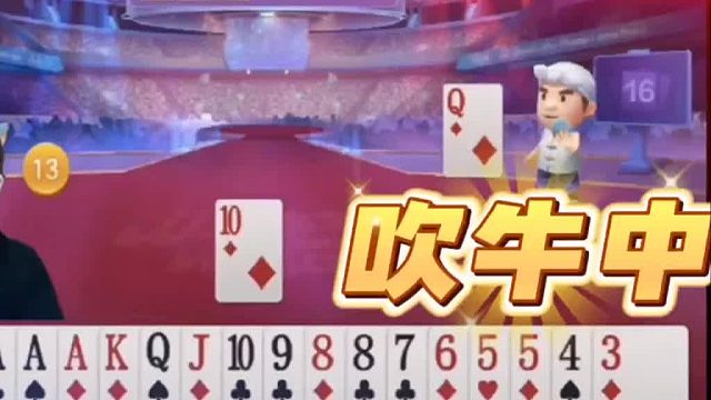 这啥牌这是这太简单了吧