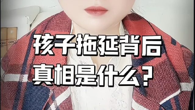 拖延症的最好解决方式是什么？