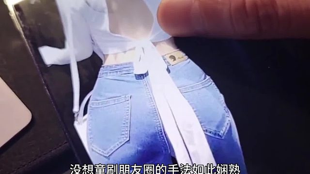 童刷朋友圈的手法是真骚，还不忘边操作边跟观众教学起来！