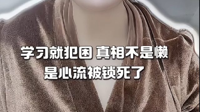 孩子不爱学习 怎么引导最有效？