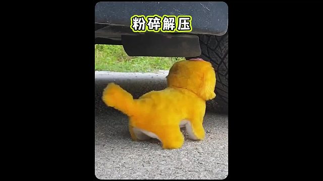 好玩又解压的汽车碾压局
