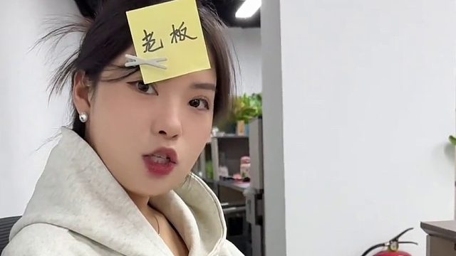 这个视频一定不能让老板看见～