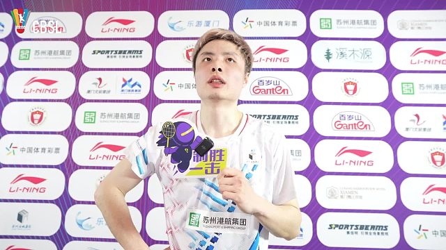 石宇奇羽超苏州站第一日