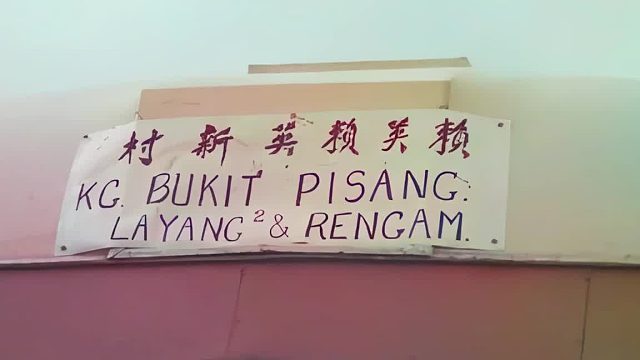 1951年马来亚华人大迁移影像