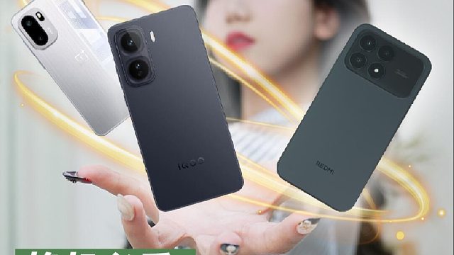 三千档位全能选手！选它就对了