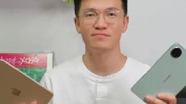 正面交锋！华为MatePad Mini和苹果ipadmini7你会选哪台？