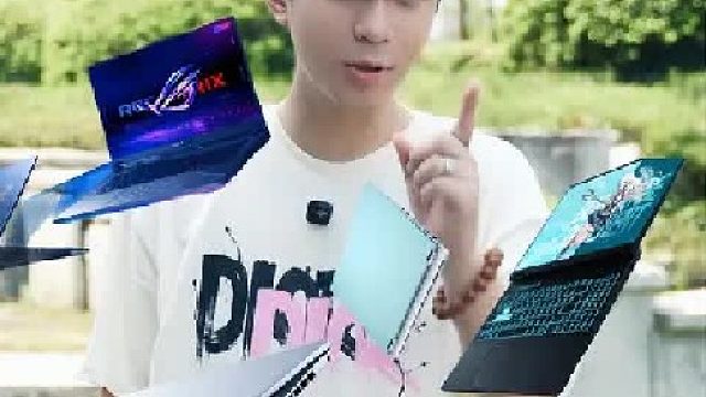 换机不知道买什么电脑的有福了！