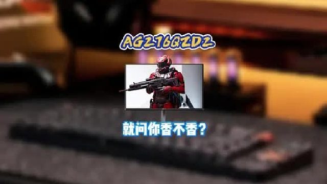 现在打游戏能上OLED屏幕直接冲！