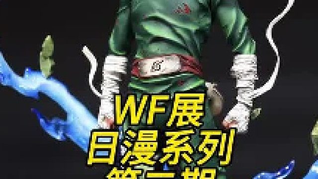 这次逛展的小伙伴们，你们觉得云顶的新品做的怎么样呢？