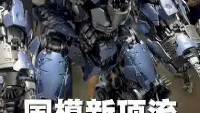 铁翼苍穹曙光上海WF展现场直击