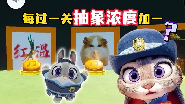 以后请称呼我为抽象界天花板