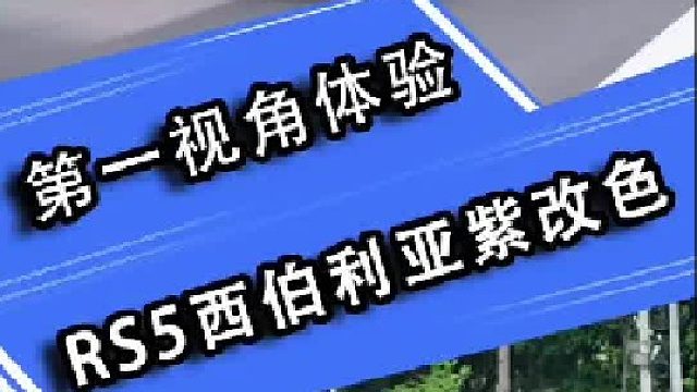 有一说一，能驾驭得了性能车的女生真的不多见，你们觉得呢？