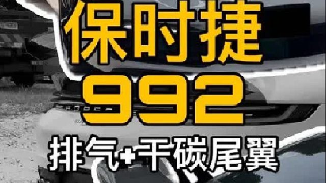 是不是真男人就看你开什么车️
