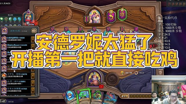 【安德罗妮】安德罗妮太猛了，开播第一把就直接吃鸡