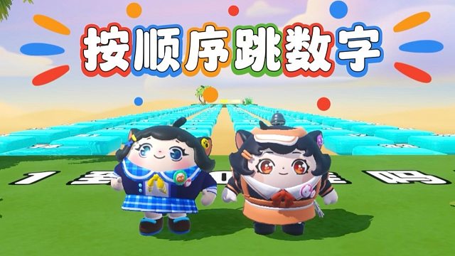 诶嘿，从一跳到七十有这么难吗