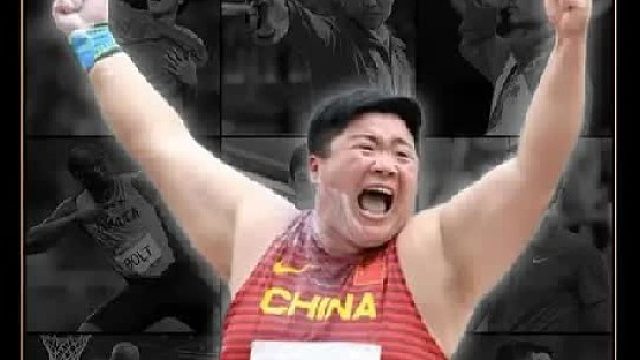 巩立姣纪录片—“中国田径最长的河！”