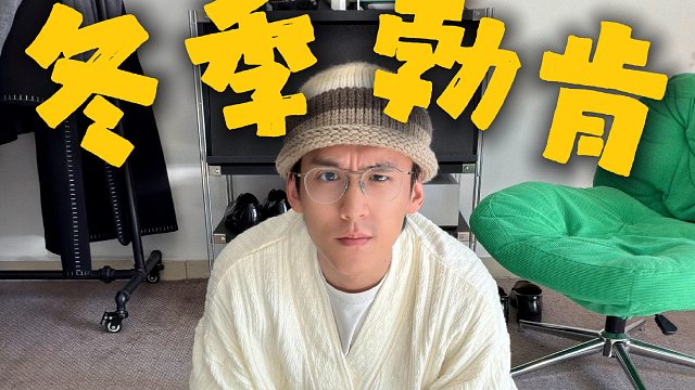 勃肯真的刷新我对懒人鞋的认知…