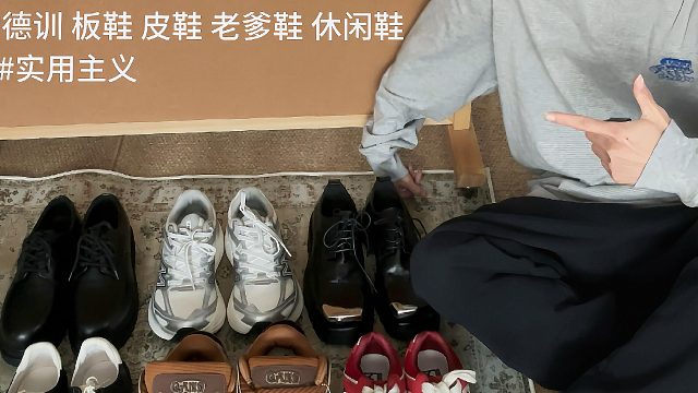 6️⃣双秋冬百搭鞋子分享～舒适好穿不撞鞋！