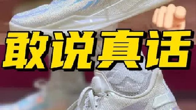 沃兰迪球鞋&伽马！你们最想看的对比来了！内容很长但很真实！