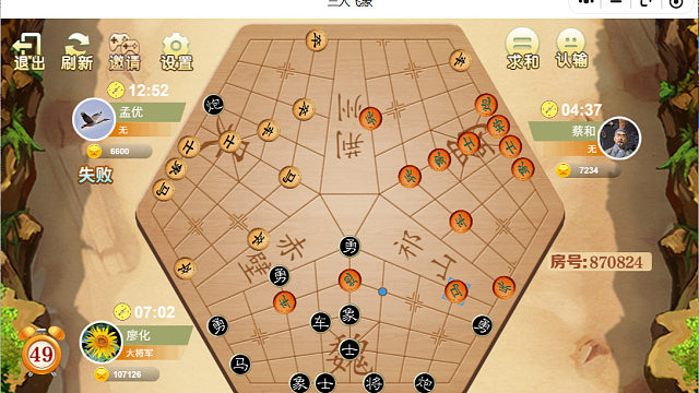 魏蜀吴逐鹿棋盘，三国象棋铁三角的热血对弈