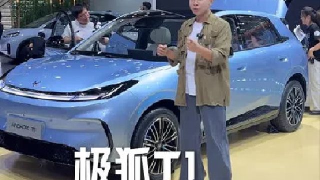 看完这台车，你可能再也看不上别的A0级了！