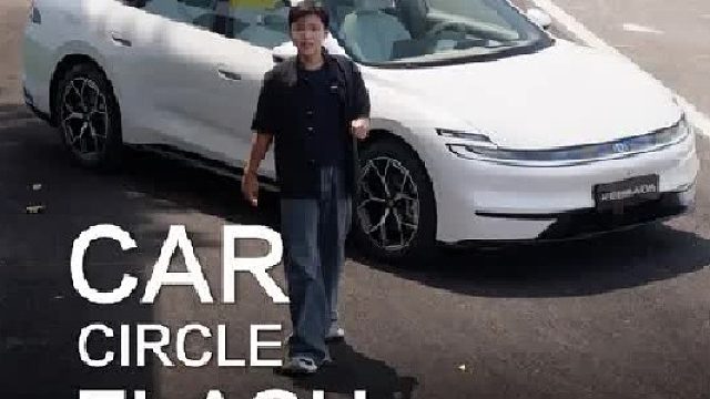 谁说国产给不了尊贵体验？长安启源出手就是王炸！