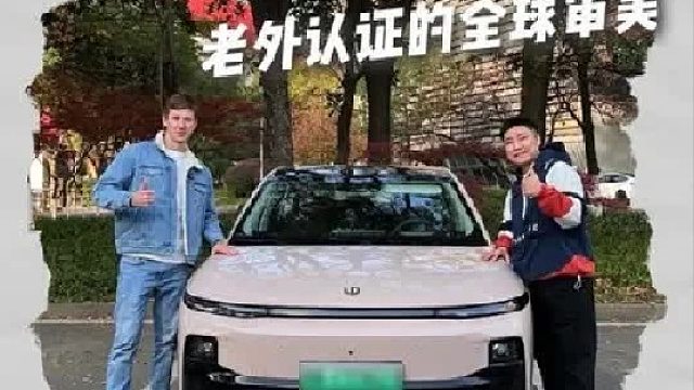 WTF！？老外试完零跑B01直接破防了