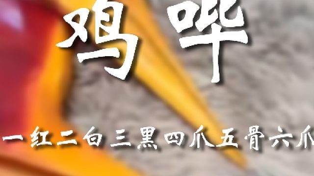 行了行了，拿着你的塑料给我走