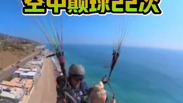 一个厉害的女子花式运动员