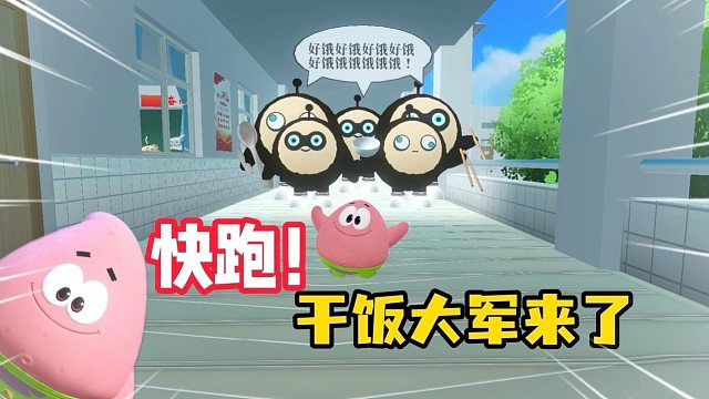 我才是当之无愧的干饭第一人