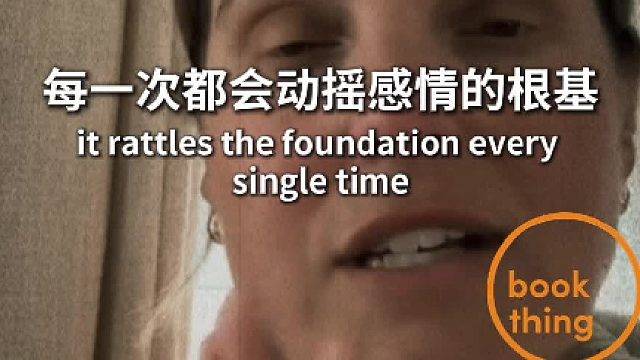 婚前共识