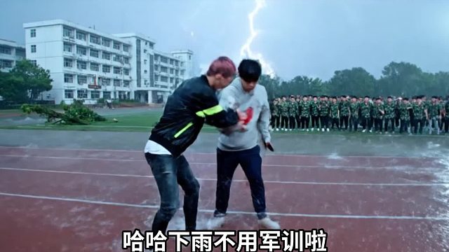 下冰雹教官说坚持军训！加大训练量！