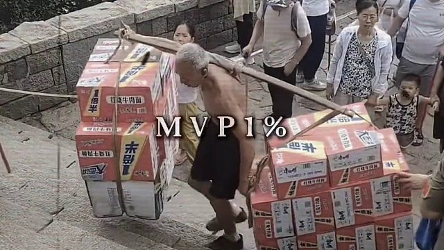 “挑的不是担子 挑的是生活”