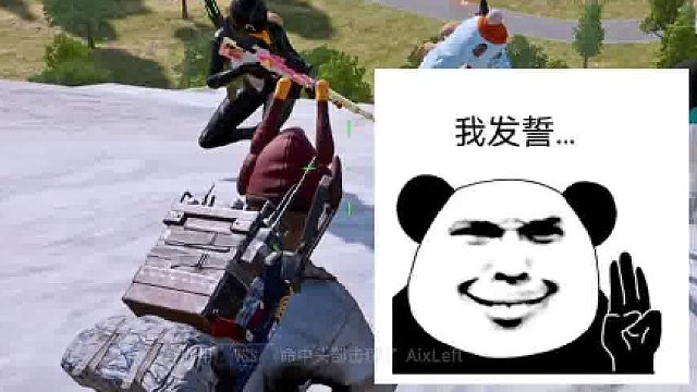 就运气好一点而已