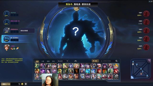 不要说对面哦，会被记仇的哈