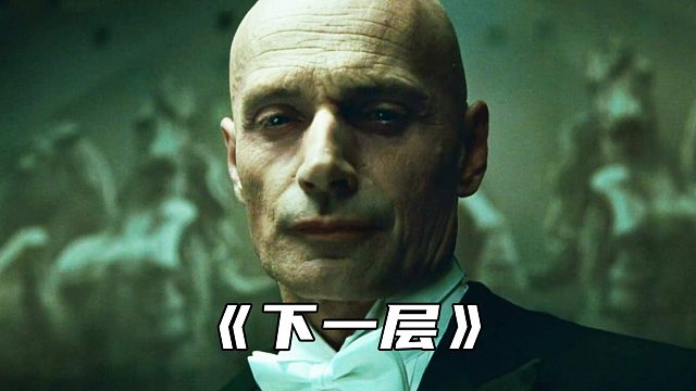 “永不停止的饕餮盛宴，反思人性贪婪的短片”