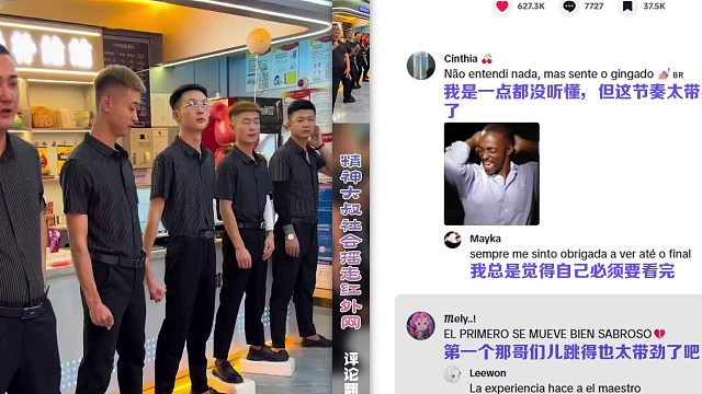 【精神大叔社会摇走红外网】（24）