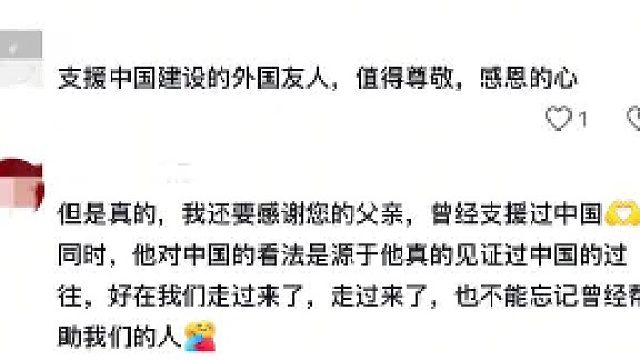 中国彻底碾碎了外国人的优越感后续来了！