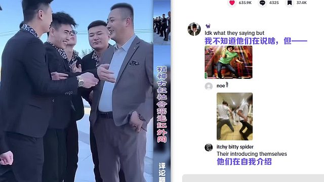 【精神大叔社会摇走红外网】