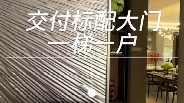 长沙160㎡的新家一梯一户大平层