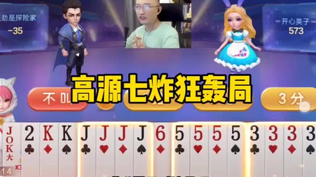 高源这牌忒漂亮了