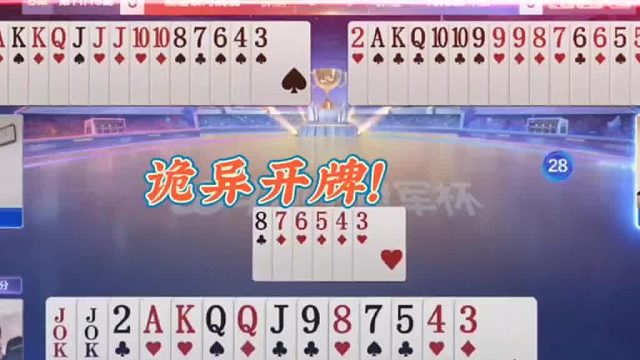 再想赢应该是很难了