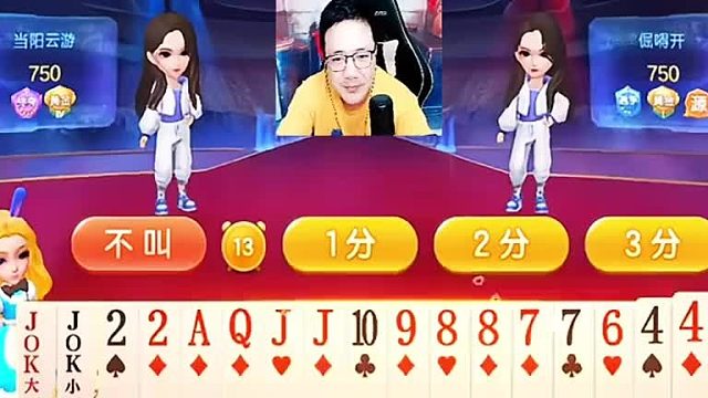 你刚才咋不抓这牌