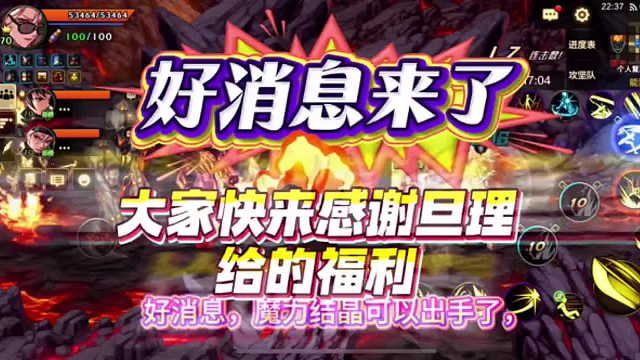 DNF手游又一炸裂信息流出，惊现“杀猪盘”，感谢查理这波福利，给我们消耗材料兑换稀缺的资源！