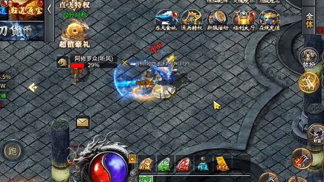 新版斗转武林 爬塔的忧伤