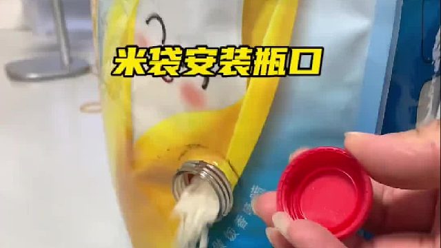 不还不知道吧，水瓶口还可以这样用