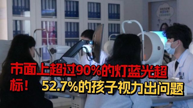 护眼大路灯到底怎么选？护眼大路灯推荐品牌有哪些牌子？书客、霍尼韦尔、孩视宝等实测推荐！